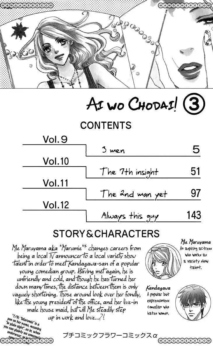 Ai Wo Chodai Chapter 9 3